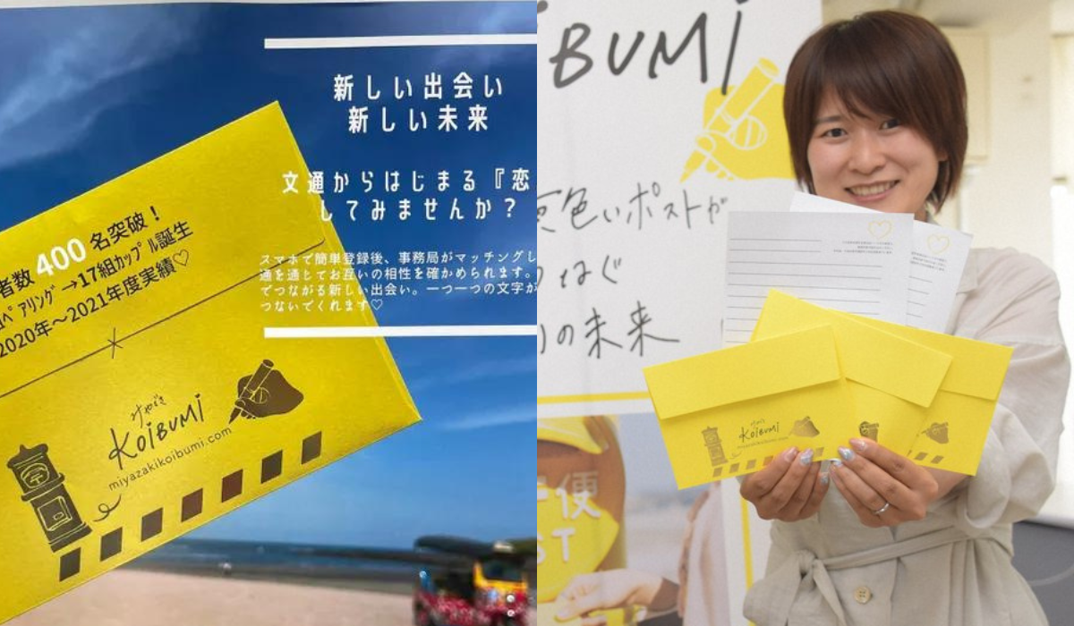 Japonia: jedno z miast zachęca do wysyłania listów miłosnych, mają być skuteczniejsze niż aplikacje