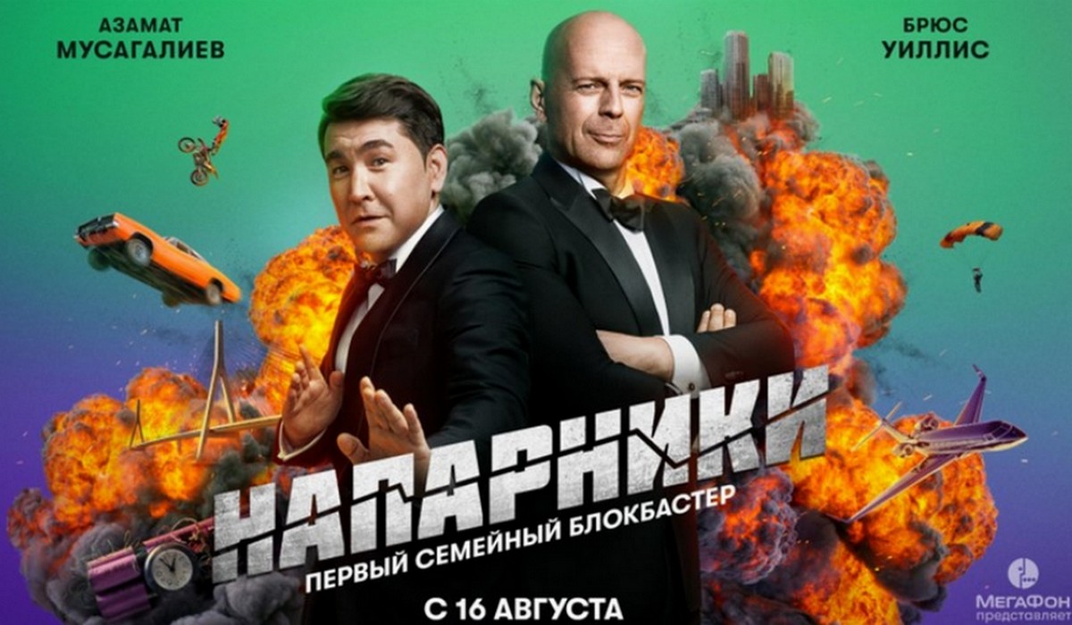 Rosja: pojawiła się kampania z wykorzystaniem deepfake Bruca Willisa i to od razu odmłodzonego