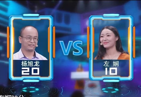 Chińska telewizja emituje teleturniej wiedzy o życiu prezydenta