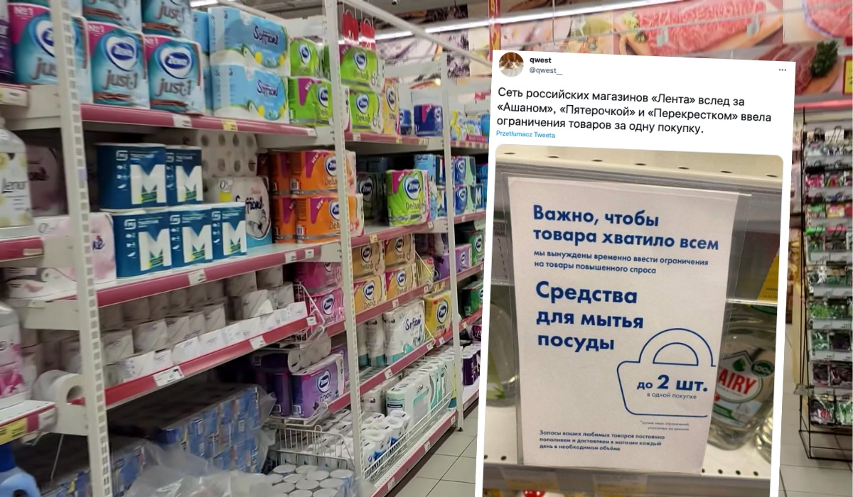Kolejne sklepy w Rosji wprowadzają ograniczenia w zakupach, limity na mąkę i papier toaletowy