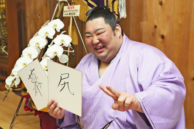 Nowy mistrz sumo wygrał mimo wyjątkowo małych szans i cieszy się aż miło: "czuję się, jakbym frunął"