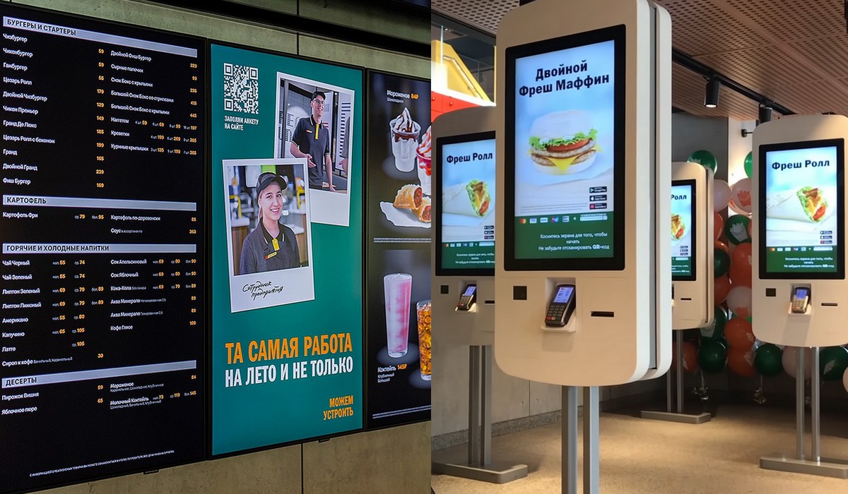 Rosja: sieć barów będących podróbką McDonald's z miliardami rubli straty