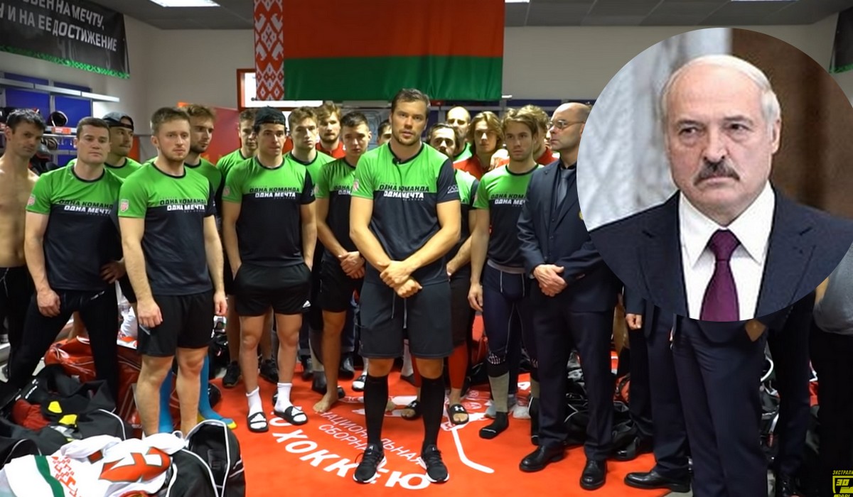 Białoruś: reprezentacja hokeja, ulubionego sportu Łukaszenki, musiała złożyć samokrytykę