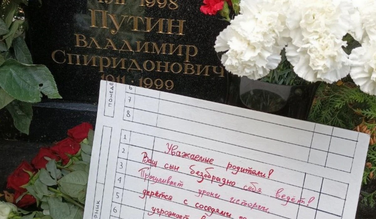 Ktoś zostawił notatkę z nauczycielskim ochrzanem Putina na grobie jego rodziców: "omija lekcje historii i bije kolegę z ławki"