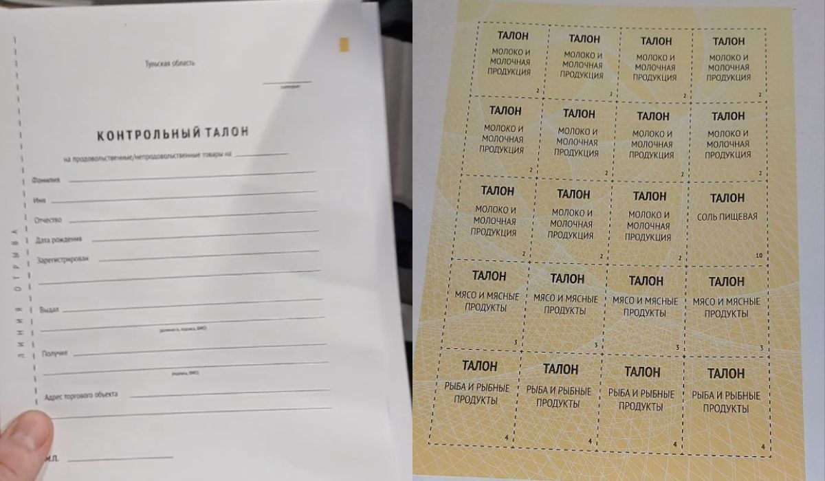 Rosja: władze zleciły drukarni produkcję kartek na żywność