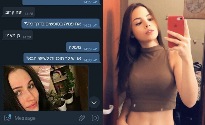 Członkowie Hamasu udawali w internecie nastolatki, żeby uwieść i zhakować izraelskich żołnierzy