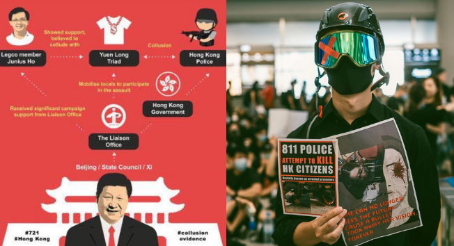 Niewidzialna wojna w Hong Kongu: dezinformacja i walka na fake newsy