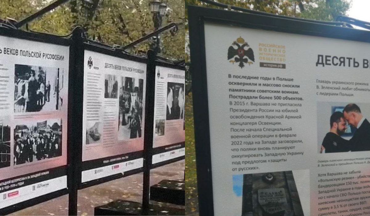 W Moskwie stanęła wystawa o "10 wiekach polskiej rusofobii" i "sfabrykowaniu sprawy katyńskiej”