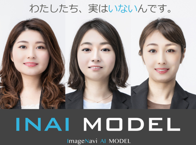 Japonia: agencja reklamowa oferuje wygenerowane przez AI modelki i modeli