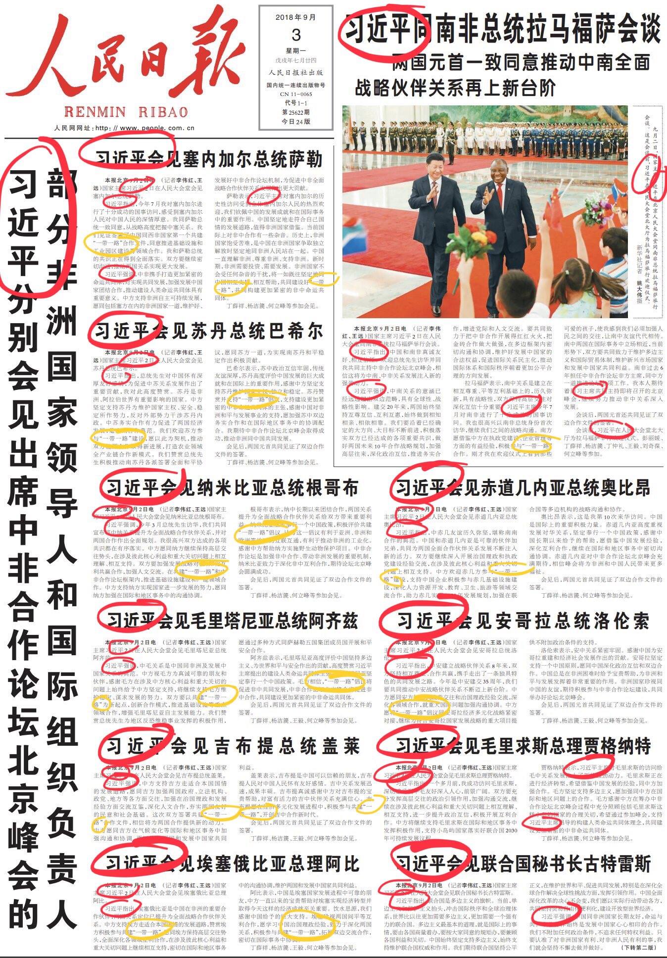 Jeżeli chodzi o propagandę państwową, musimy się jeszcze wiele nauczyć