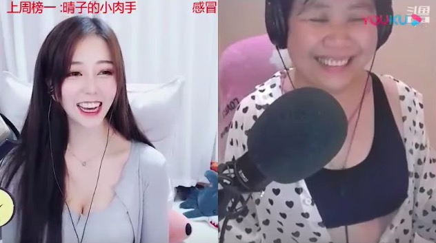 Chiny: nastoletnia vlogerka okazała się 58-latką