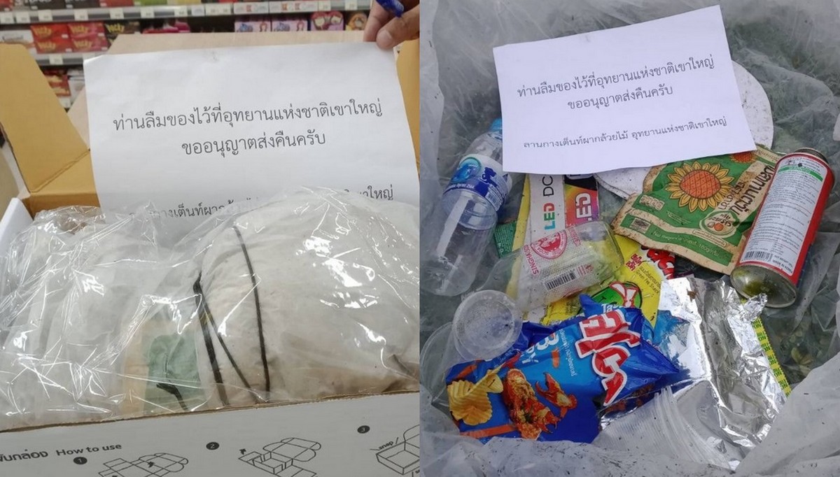 Tajlandia: park narodowy odsyła turystom ich śmieci